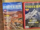 中國國家地理—【219國道專(zhuān)輯】 風(fēng)光無(wú)限兩萬(wàn)里 旅游地理百科知識人文風(fēng)俗 自然旅游 地理知識 曬單實(shí)拍圖