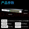 火翼28口全千兆POE交換機 24口千兆PoE+2口千兆+2SFP 網(wǎng)管交換機 監控網(wǎng)絡(luò )網(wǎng)線(xiàn)分線(xiàn)器 企業(yè)級交換器 曬單實(shí)拍圖