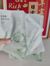 韓方五谷水楊酸祛痘控油面膜補水保濕緊致抗皺熬夜清潔黑頭毛孔修復女男士 曬單實(shí)拍圖