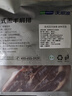 天順源【草飼散養(yǎng)】原切精修法式肩排1斤 新西蘭羔羊排生鮮 七夕食材 曬單實拍圖