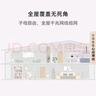 華為凌霄子母路由Q6網(wǎng)線版（1母3子套裝） 全屋千兆網(wǎng)線組網(wǎng) Wi-Fi6+ AC AP面板 曬單實拍圖