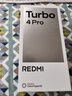 小米（MI）【國家補貼】REDMI Turbo 4 Pro 第四代驍龍8s 7550mAh長(cháng)續航 12GB+256GB 黑色 小米紅米5G手機 曬單實(shí)拍圖