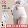 浪莎孕婦內(nèi)褲女高腰托腹棉7A抗菌孕產(chǎn)婦專用早中晚期彈力大碼短褲女 曬單實拍圖