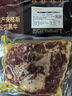 夏季牧場(chǎng) 齊齊哈爾烤肉2斤 傳統3+燕翅1送蘸料國產(chǎn)安格斯牛肉生鮮 曬單實(shí)拍圖