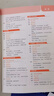 2026高考適用瘋狂作文作文超級教練系列高考作文鮮活素材年刊高考必備 天星教育 曬單實(shí)拍圖