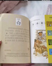 有故事的漢字第一輯全3冊(cè) 彩圖注音版邱昭瑜著 漢字認(rèn)知兒童啟蒙讀物 我們的漢字 精選小學(xué)生應(yīng)該掌握的基礎(chǔ)漢字 親近自然+認(rèn)識(shí)自我+走進(jìn)生活篇 青島出版社 有故事的漢字【親近自然篇】 曬單實(shí)拍圖