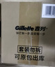 吉列剃須刀手動(dòng)刮胡刀手動(dòng)檸檬剃須泡沫210g*6剃須泡沫剃須膏非吉利男士新手敏感肌 曬單實(shí)拍圖
