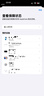Apple蘋果AirPods 4代主動(dòng)降噪U(xiǎn)SB-C充電airpods4無線藍(lán)牙蘋果耳機(jī) airpods 4代 標(biāo)準(zhǔn)款 公開版標(biāo)配 曬單實(shí)拍圖