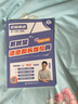 【官方直營(yíng)+曉燕指定】劉曉艷2026考研英語(yǔ)大雁教你語(yǔ)法長(cháng)難句 劉曉燕考研英語(yǔ) 帶你記單詞 不就是語(yǔ)法和長(cháng)難句嗎 考研英語(yǔ)你還在背單詞嗎 26劉曉艷-【不就是語(yǔ)法和長(cháng)難句嗎】 曬單實(shí)拍圖
