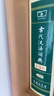 古代漢語詞典第三版（普通本，非特裝刷邊第3版） 商務(wù)印書館 順豐包郵  2025年新版 贈本詞典數(shù)字版和配套漢語學(xué)習(xí)資源 曬單實拍圖