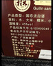桂林三花酒 45度老桂林米香型白酒整箱裝 桂林特產(chǎn)純糧食白酒中秋送禮 45度 500mL 6瓶 【整箱】 曬單實(shí)拍圖