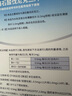 威立戒酒石酸伐尼克蘭片威力戒啟動裝 0.5mg*11片+1.0mg*14片/盒 曬單實拍圖