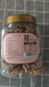 新邊界（new boundaries）阿克蘇核桃仁300g 原味大核桃仁新疆紙皮薄皮核桃仁堅果零食特產(chǎn) 曬單實(shí)拍圖