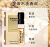 BURBERRY【專(zhuān)柜行貨】博柏利香水女士女神花與她果漾香水青提軟糖巴寶莉 女神馥郁香水小樣1.5ml*3只 曬單實(shí)拍圖