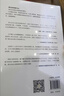 【官方正版】單元合伙 從就業(yè)到內部創(chuàng  )業(yè)的組織進(jìn)化模式 劉少華 李自冬 員工管理 績(jì)效管理考核 雇傭制的五大危機 企業(yè)經(jīng)營(yíng)本質(zhì) 企業(yè)管理書(shū)籍 單元合伙 曬單實(shí)拍圖