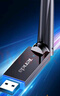 Tenda騰達 WiFi6免驅(qū)AX900 usb無線網(wǎng)卡 5G雙頻外置天線 無線網(wǎng)卡臺式機專用 wifi接收器 無限wifi發(fā)射 曬單實拍圖