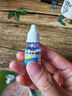 珍視明 珍視潤 玻璃酸鈉滴眼液0.1%*5ml/盒 曬單實(shí)拍圖