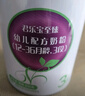 君樂(lè )寶（JUNLEBAO）至臻 A2奶牛奶粉3段幼兒配方奶粉（12-36月齡）800g*6聽(tīng) CPP+OPO 曬單實(shí)拍圖