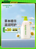 惠潤(rùn)（SUPER MiLD）綠野芳香護(hù)發(fā)素600ml草本保濕護(hù)發(fā)柔順男女士潤(rùn)發(fā)乳日本京東自營(yíng) 曬單實(shí)拍圖