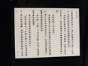 掌閱（iReader）Ocean4 Turbo 2025 7英寸智能閱讀本 電子書(shū)閱讀器 墨水屏電紙書(shū) 平板電腦學(xué)習看漫便攜 星際黑 曬單實(shí)拍圖