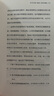 【包郵】自渡：真希望你能好好愛自己 墨多先生著女性心理學(xué)書籍靜心書籍情緒控制允許一切發(fā)生松弛感鈍感力王小騫張萌小北麗嬌推薦 曬單實(shí)拍圖