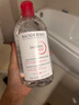貝德瑪（BIODERMA）【情人節(jié)禮物】舒妍潔膚液明星同款卸妝水粉水500ml護(hù)膚品敏肌 曬單實(shí)拍圖
