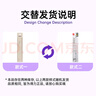 得力（deli）[超級爆款]20cm辦公通用直尺 考研高考中考測量繪圖尺子 辦公用品 開學(xué)文具 曬單實拍圖