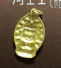 周生生足金本命佛千手觀音菩薩 生生有禮十二生肖鼠黃金吊墜89230P計(jì)價(jià) 2.7克(含工費(fèi)100元) 曬單實(shí)拍圖