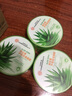內廷上用北京同仁堂蘆薈膠非修復皮膚曬后補水舒緩保濕凝膠滋潤乳液面霜 3罐裝 900g （曬后呵護） 曬單實(shí)拍圖