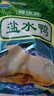 韓復(fù)興中華老字號精品鹽水鴨1kg兩斤南京特產(chǎn)伴手禮鹵味熟食 曬單實拍圖