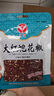 匯營(yíng)小茴香調(diào)味料50g 香辛料調(diào)料廚房調(diào)味火鍋燒烤香鹵料 曬單實(shí)拍圖