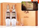 五糧液股份 尖莊榮光 濃香型白酒 52度500ml*2瓶 酒具禮盒裝 曬單實拍圖