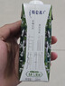 蒙牛特侖蘇有機純牛奶250ml*24盒 3.8g優(yōu)質(zhì)乳蛋白 家庭中秋送禮盒裝 曬單實(shí)拍圖