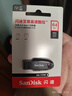 閃迪（SanDisk）64GB USB3.2 U盤(pán) CZ550黑色 讀速100MB/s 安全加密 數據恢復 學(xué)習辦公電腦車(chē)載 高速大容量?jì)?yōu)盤(pán) 曬單實(shí)拍圖