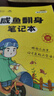 【徐濤官方店】2026徐濤考研政治核心考案優(yōu)題庫真題庫核心背誦筆記徐濤模擬卷集6套卷徐濤時(shí)政小黃書(shū)20題可搭肖秀榮1000題肖四肖八腿姐背誦手冊?xún)r(jià)保 【全5套】2026徐濤考研政治全家桶（全套更優(yōu)惠） 曬單實(shí)拍圖
