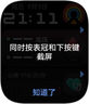 【95成新】華為（HUAWEI）WATCH D2幻夜黑 華為智能手表動(dòng)態(tài)血壓監測一鍵微體檢再升級多種健康研究輕巧時(shí)尚華為新款血壓表 曬單實(shí)拍圖
