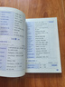 【旗艦店】2026中考詞匯閃過(guò)2025初中英語(yǔ)詞匯單詞默寫(xiě)本手冊亂序版必考考綱高頻詞初三四輪總復習資料中考語(yǔ)法人教2000詞匯口袋版 【考前速刷】中考詞匯閃過(guò) 曬單實(shí)拍圖