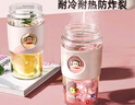 大嘴猴高硼硅玻璃杯男女士茶水分離水杯泡茶學(xué)生送女友禮物 微醺粉430ml 曬單實(shí)拍圖