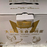 1號會(huì )員店可生食雞蛋30枚凈重3.6斤精選大碼蛋禮盒裝 源頭直發(fā) 曬單實(shí)拍圖