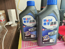 美孚（Mobil）速霸2000 全合成汽機(jī)油 5W-30 SN PLUS 1L 汽車保養(yǎng) 曬單實(shí)拍圖