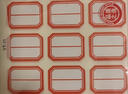 晨光（M&G）文具25*33mm/90枚紅自粘不干膠標(biāo)簽貼紙標(biāo)記便簽便利貼口取紙價格名字姓名貼YT-11辦公用品開學(xué) 曬單實拍圖