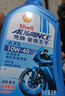 愛(ài)德王子殼牌摩托車(chē)機油踏板車(chē)機油摩托車(chē)潤滑油10w-40 SL級 1L AX6 曬單實(shí)拍圖