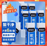晨光(M&G)文具聚干凈橡皮擦易擦無鄰苯安全橡皮學(xué)生考試美術(shù)繪圖素描橡皮 大號6塊裝AXP963HY 曬單實(shí)拍圖