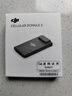 大疆 DJI 增強(qiáng)圖傳模塊 DJI Mavic 4 Pro/Flip/Air 3S/Air 3/Mini 4 Pro 配件 大疆無人機(jī)配件  曬單實(shí)拍圖