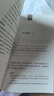 世說(shuō)新語(yǔ)（全2冊）加強文言文理解中高考必備三全本精裝無(wú)刪減中華書(shū)局中華經(jīng)典名著(zhù)全本全注全譯 曬單實(shí)拍圖