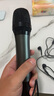 好牧人無線話筒直播專用手機K歌麥克風內(nèi)置聲卡充電錄音設(shè)備 家庭KTV全民唱歌神器會議錄音麥 曬單實拍圖