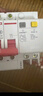 德力西電氣空開(kāi)斷路器空氣開(kāi)關(guān)漏電保護(hù)開(kāi)關(guān)DZ47sLE 2P 63A 曬單實(shí)拍圖