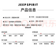 JEEP SPIRIT吉普休閑褲男燈芯絨秋冬季褲子男士運動(dòng)直筒寬松衛長(cháng)褲 曬單實(shí)拍圖