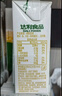 唯甄豆奶250ml*24盒*3箱2.5g植物蛋白飲料兒童營(yíng)養學(xué)生早餐奶批發(fā) 曬單實(shí)拍圖