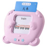 【開(kāi)學(xué)季】?jì)和缃炭ㄆ瑱C唐詩(shī)三百首宋詞啟蒙中英文有聲學(xué)習插卡機兒童禮物新年禮物 充電版【336首古詩(shī)+510個(gè)雙語(yǔ)讀物內容】粉色 益智早教機2-11歲 曬單實(shí)拍圖